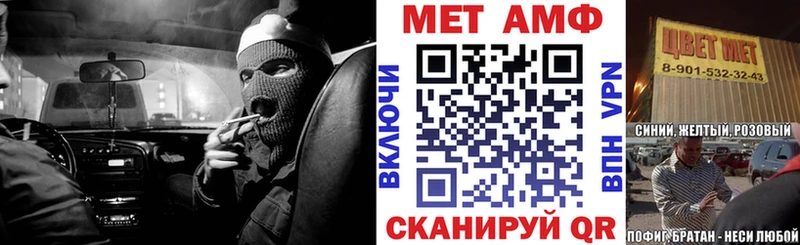 наркошоп  Нерехта  Амфетамин 97% 