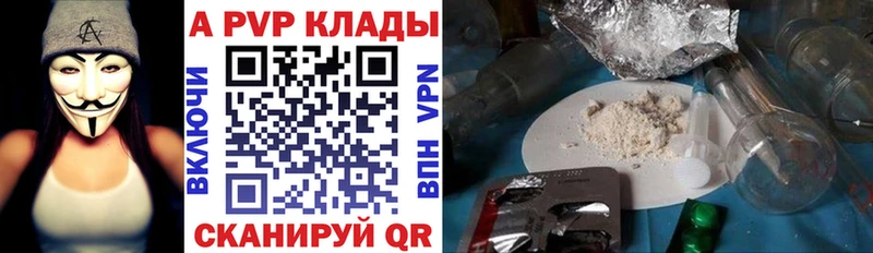 Alfa_PVP крисы CK  где найти наркотики  KRAKEN ТОР  Нерехта 