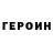 Альфа ПВП Соль Denis Zlydenny