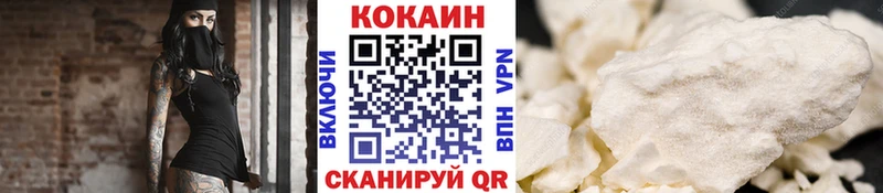 COCAIN 99%  Нерехта 