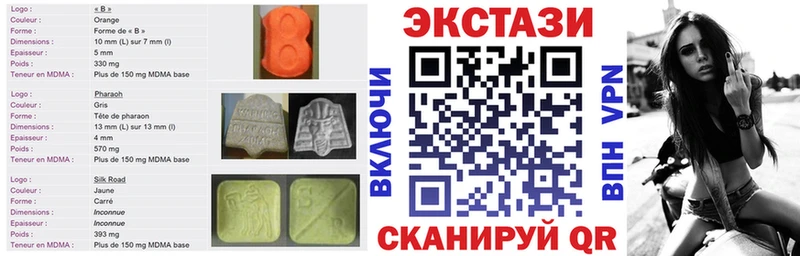 Ecstasy DUBAI  Нерехта 