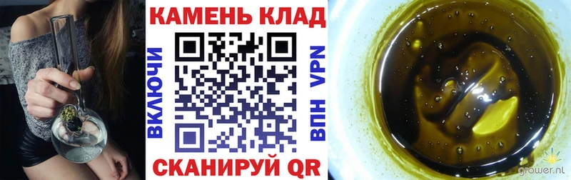 ГАШИШ Ice-O-Lator  наркошоп  Нерехта 