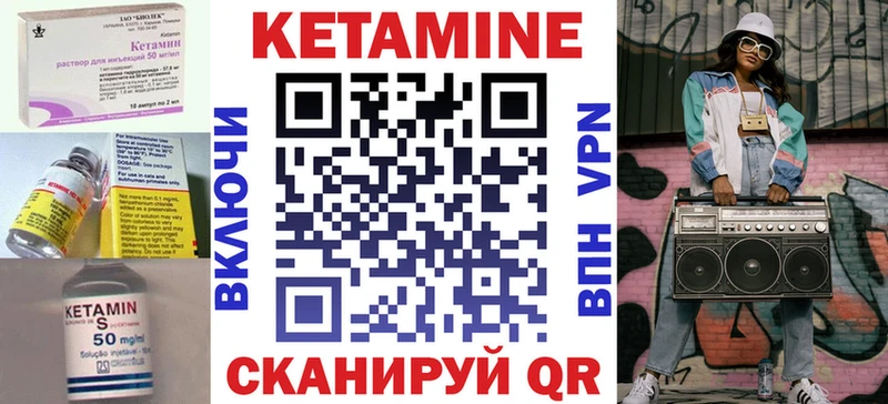 Кетамин ketamine  даркнет сайт  omg tor  Нерехта 