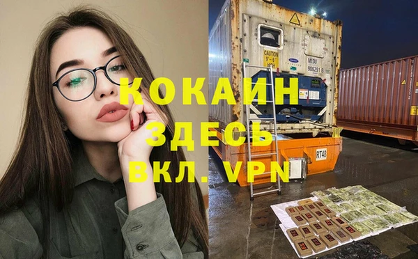 крисы Бугульма