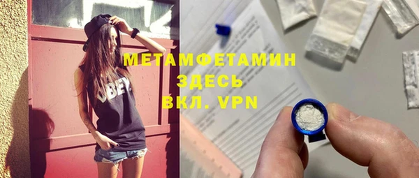 крисы Бугульма