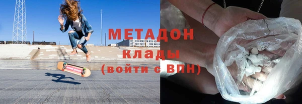 бошки Богородск