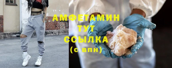 ПСИЛОЦИБИНОВЫЕ ГРИБЫ Богородицк