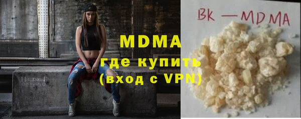 крисы Бронницы