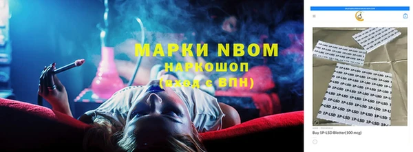 бошки Богородск