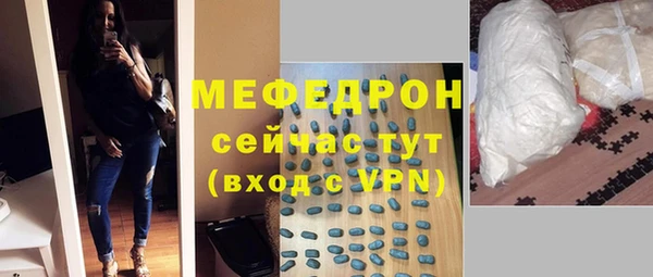 ПСИЛОЦИБИНОВЫЕ ГРИБЫ Богородицк