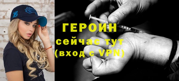 крисы Бронницы