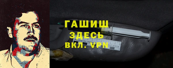 крисы Бугульма