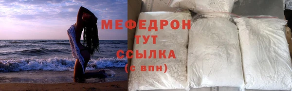 крисы Бугульма