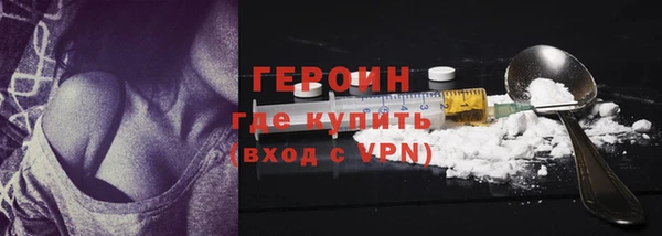 метамфетамин Бородино