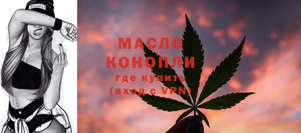 бошки Богородск
