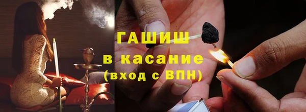 бошки Богородск