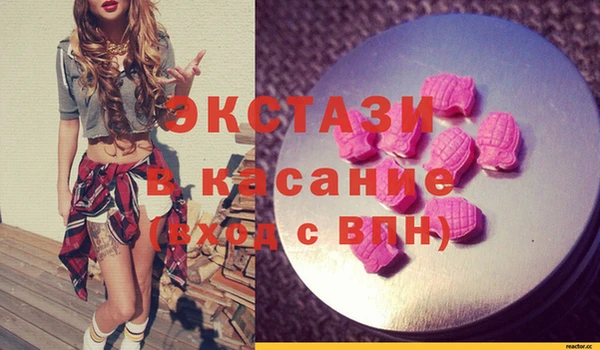 крисы Бронницы