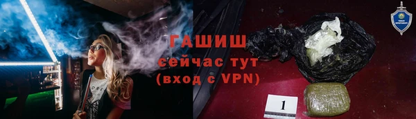ПСИЛОЦИБИНОВЫЕ ГРИБЫ Богородицк