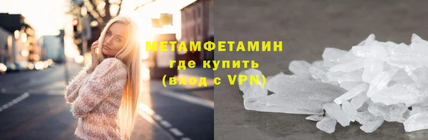 бошки Богородск
