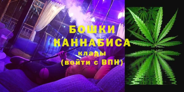 метамфетамин Бородино