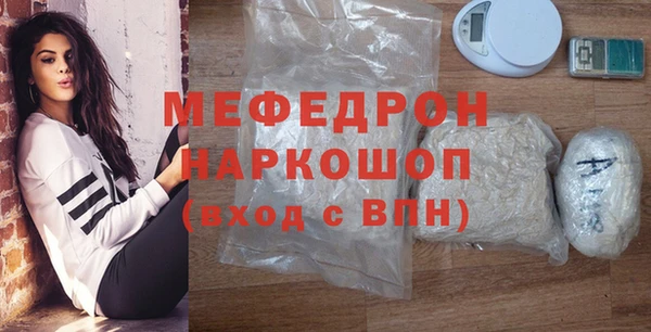 бошки Богородск