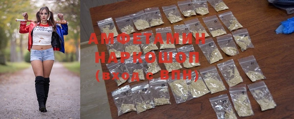 ПСИЛОЦИБИНОВЫЕ ГРИБЫ Богородицк