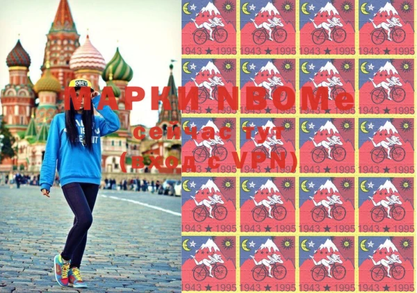 бошки Богородск
