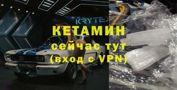 ПСИЛОЦИБИНОВЫЕ ГРИБЫ Богородицк