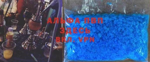 крисы Бугульма