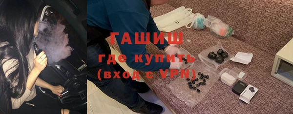бошки Богородск