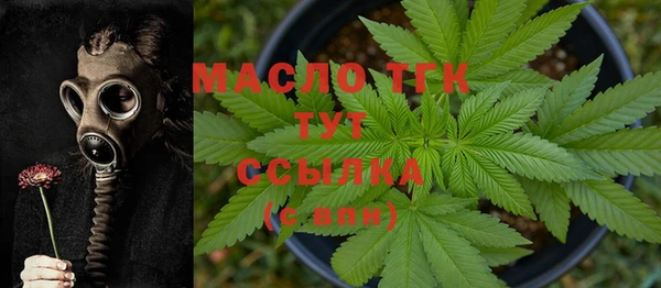 ПСИЛОЦИБИНОВЫЕ ГРИБЫ Богородицк
