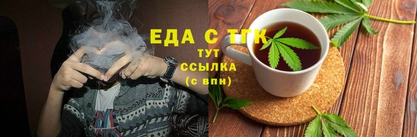 ПСИЛОЦИБИНОВЫЕ ГРИБЫ Богородицк