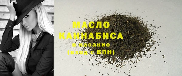 крисы Бугульма