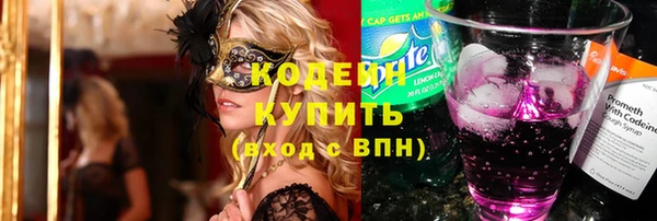 ПСИЛОЦИБИНОВЫЕ ГРИБЫ Богородицк