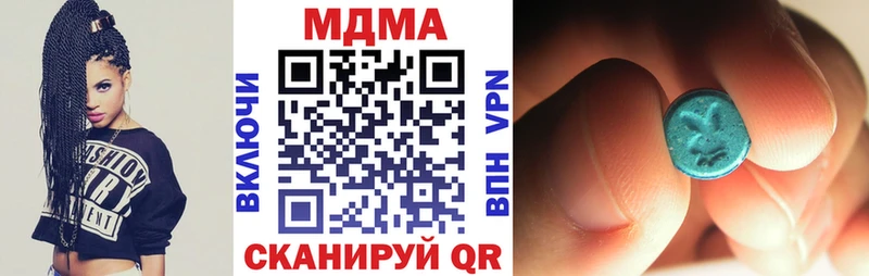 купить закладку Нерехта MDMA crystal
