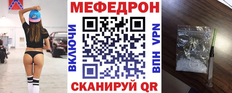 Меф 4 MMC  где купить наркотик  блэк спрут ссылка  Нерехта 