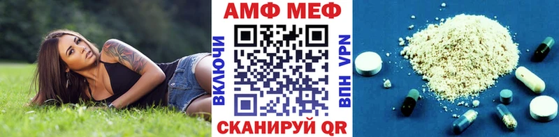 Метамфетамин Methamphetamine  хочу   Нерехта 