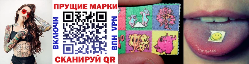 Марки NBOMe 1,5мг Нерехта