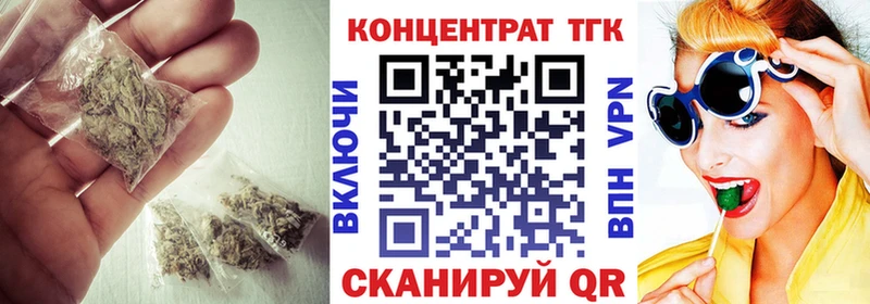 ТГК вейп купить наркотик Нерехта
